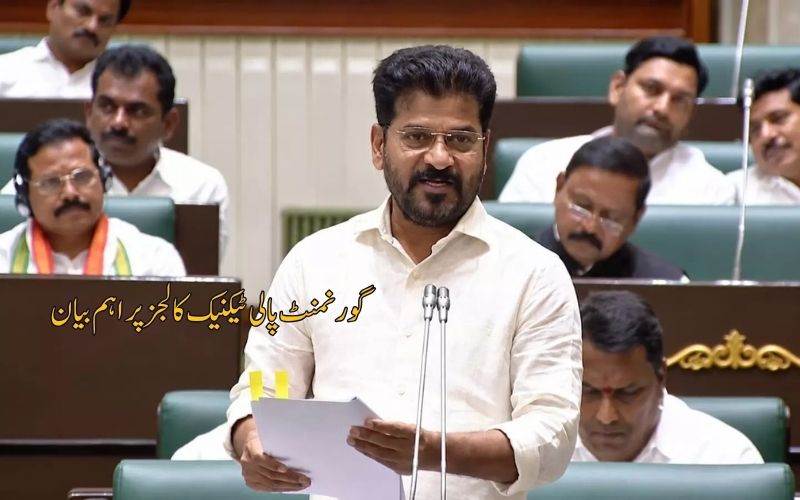 پالی ٹیکنک کالجزکی نجکاری کی بات بے بنیاد: ریونت ریڈی